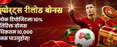 orionstargame.com Win Big Today